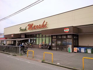 スーパー　スーパーマルヒ（スーパー）まで1329m