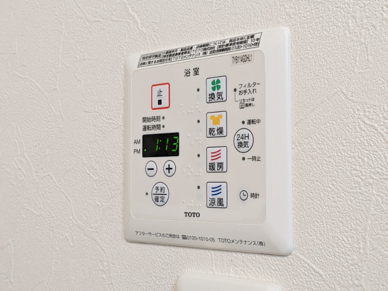 その他　図面と現状に相違がある場合には現状を優先