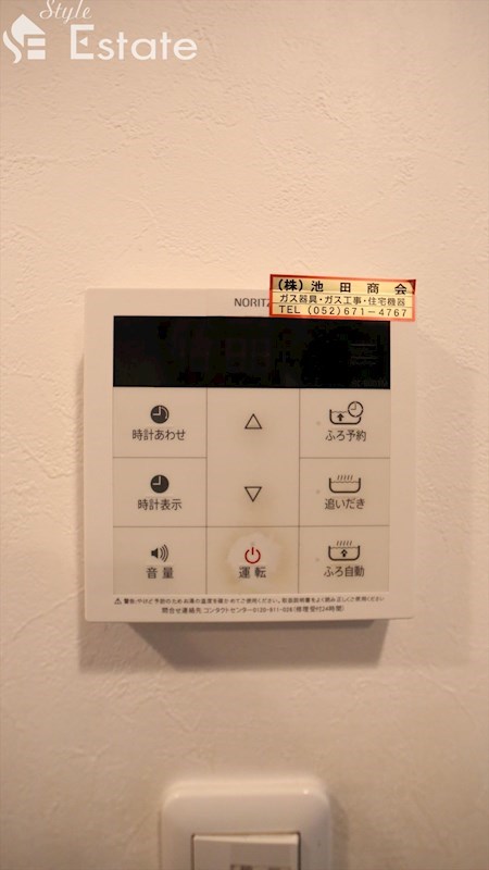 その他設備　給湯器