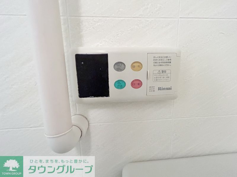 その他設備　設備