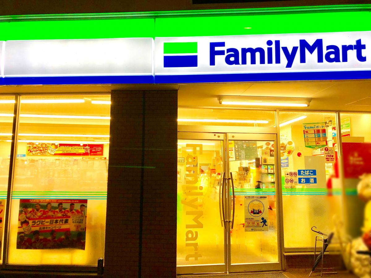 コンビニ　ファミリーマート萩中三丁目店（コンビニ）まで161m