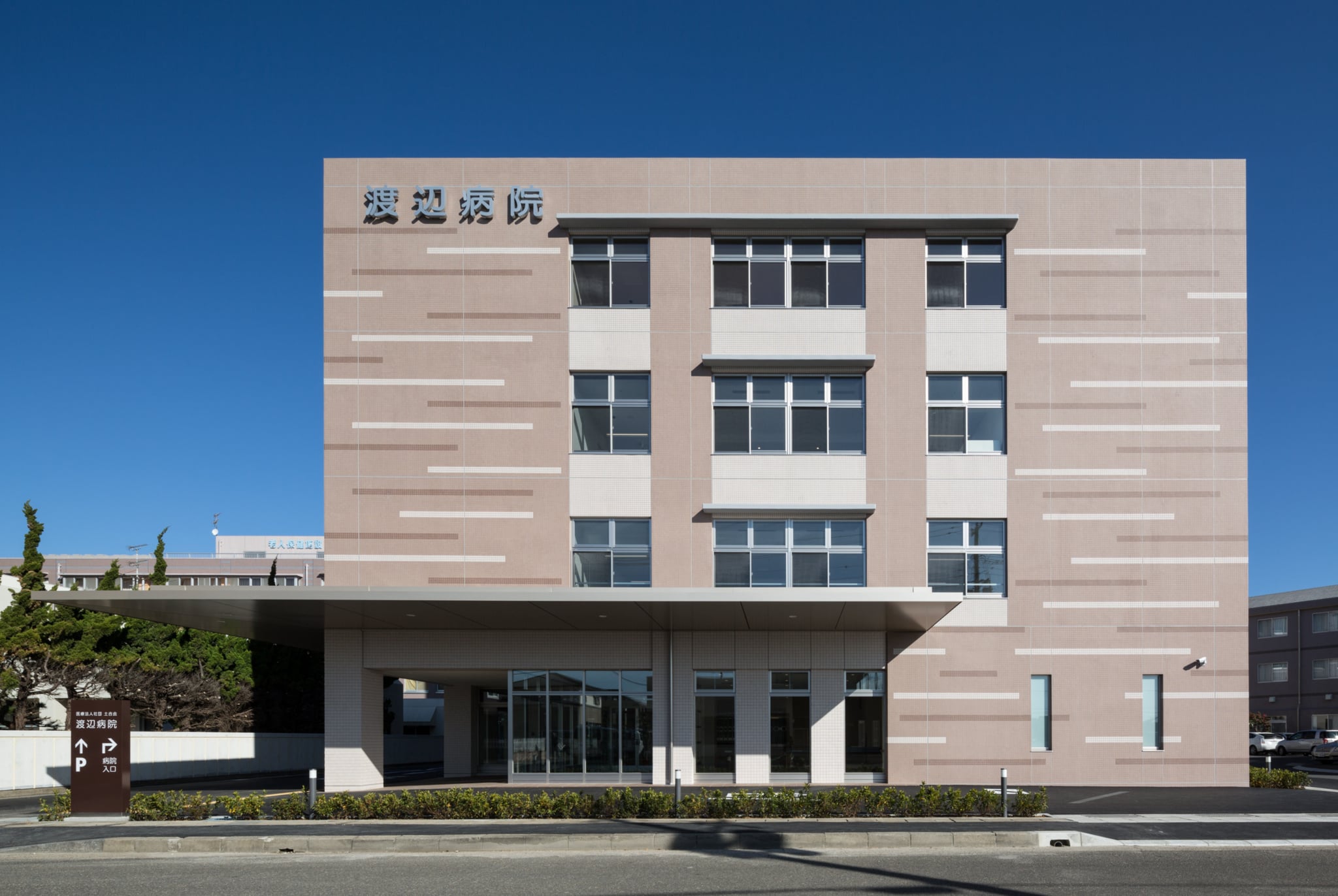 病院　医療法人社団渡辺病院（病院）まで398m