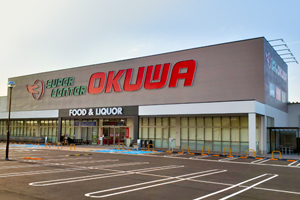 スーパー　スーパーセンターオークワ多治見店（スーパー）まで1115m