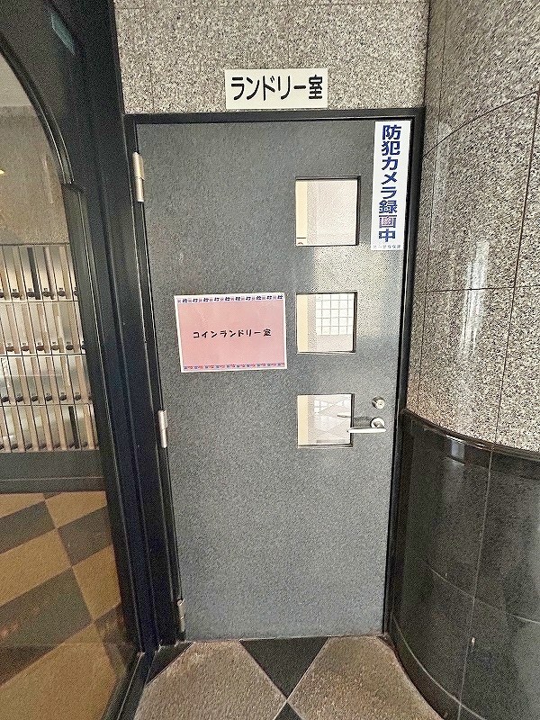 エントランス　★ランドリー室★