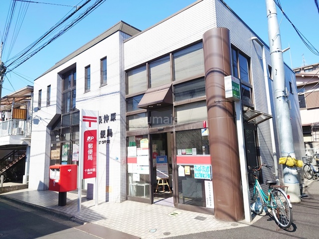 郵便局　十条仲原郵便局（郵便局）まで347m