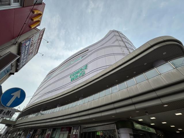 ショッピングセンター　ルミネウィング（ショッピングセンター）まで1427m