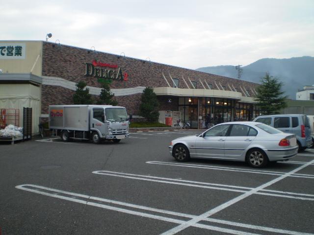 スーパー　デリシア惣社店（スーパー）まで727m