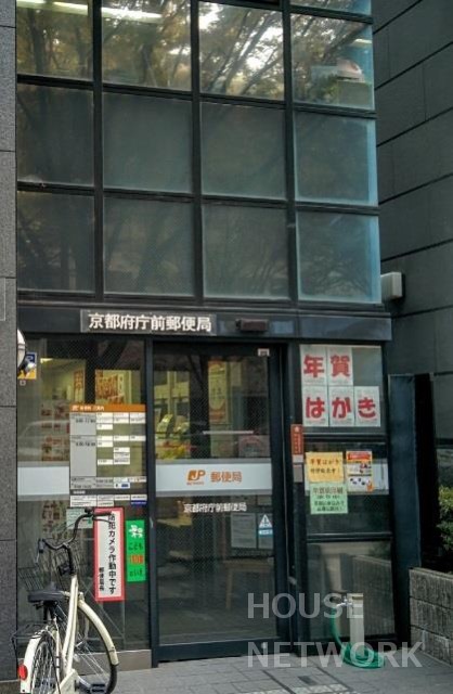 郵便局　郵便局（郵便局）まで178m