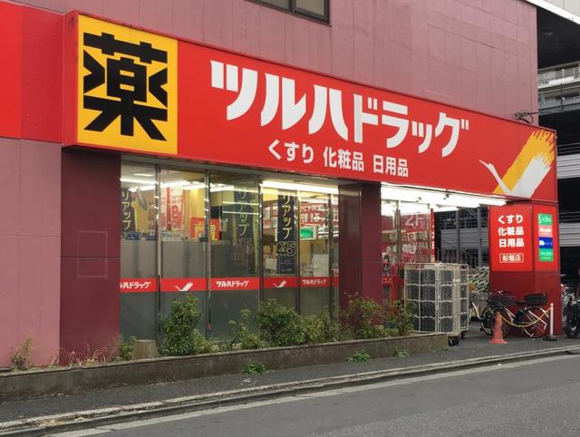 ドラックストア　ツルハドラッグ船堀店（ドラッグストア）まで1212m