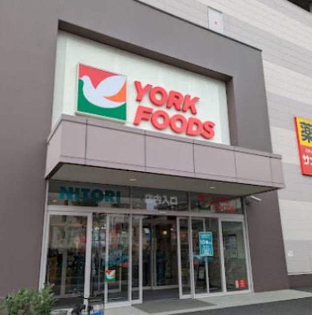 スーパー　イトーヨーカドー食品館梅島店（スーパー）まで1020m