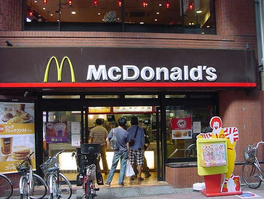 飲食店　マクドナルド 大山店（飲食店）まで1093m