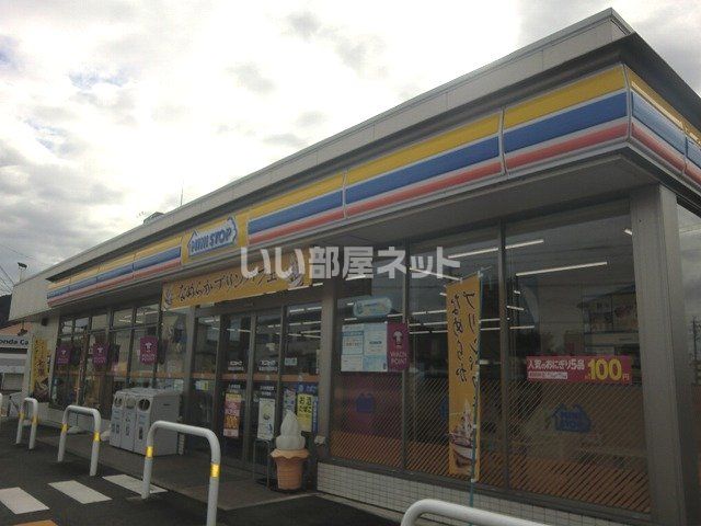 コンビニ　ミニストップ美濃加茂深田町店（コンビニ）まで265m
