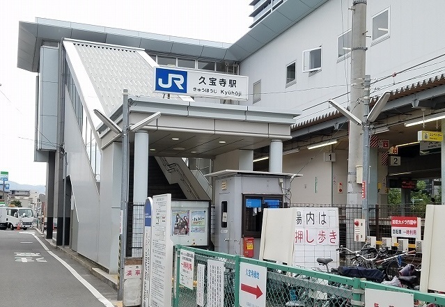 その他　ＪＲ久宝寺駅まで1000m