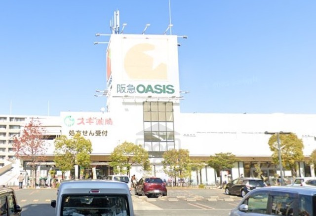 スーパー　阪急オアシス　服部西店（スーパー）まで818m