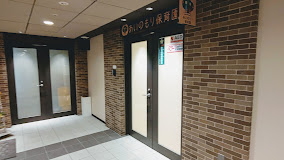 幼稚園・保育園　あいのもり保育園（幼稚園・保育園）まで652m