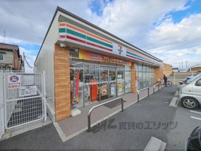 コンビニ　セブンイレブン広陵町役場前店（コンビニ）まで400m
