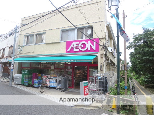 スーパー　まいばすけっと（スーパー）まで1104m