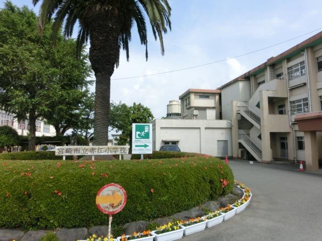 小学校　宮崎市立赤江小学校（小学校）まで2300m