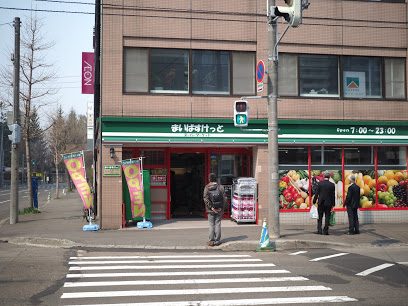 スーパー　まいばすけっと北2条西14丁目店（スーパー）まで336m