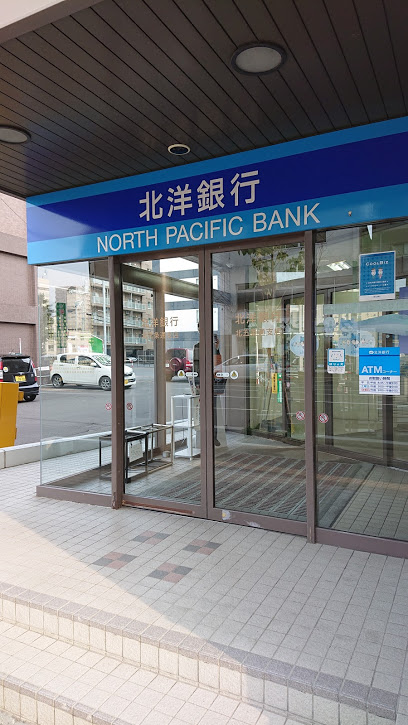 銀行　北洋銀行北五条通支店（銀行）まで542m