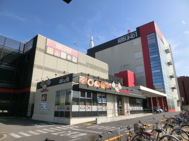 その他　ラウンドワン市川鬼高（その他）まで543m