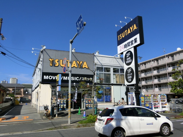 レンタルビデオ　ＴＳＵＴＡＹＡ（レンタルビデオ）まで412m