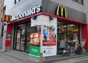 飲食店　マクドナルド 西巣鴨駅前店（飲食店）まで254m