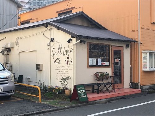 飲食店　グリルアンドワインメグミ（飲食店）まで1825m