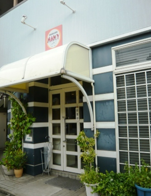 飲食店　マミー（飲食店）まで405m