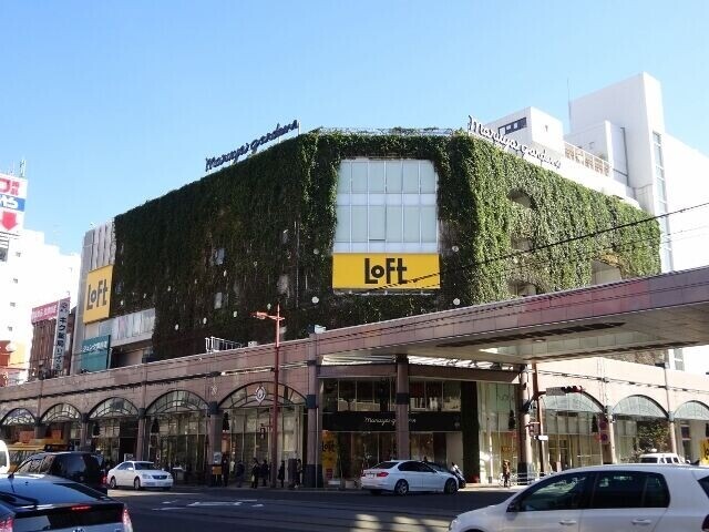 ショッピングセンター　マルヤガーデンズ（ショッピングセンター）まで1001m