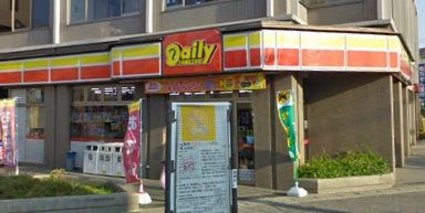 コンビニ　デイリーヤマザキ薬園台駅前店（コンビニ）まで287m