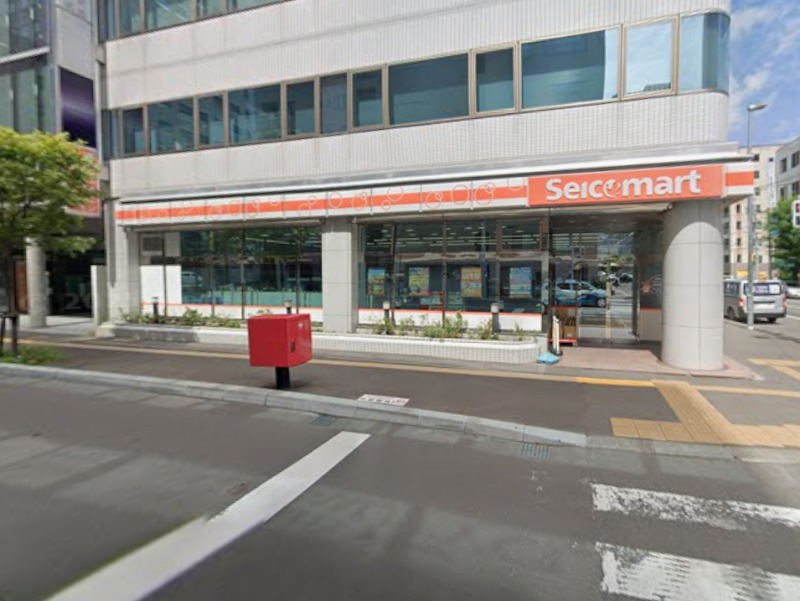 コンビニ　セイコーマート北9条店（コンビニ）まで236m