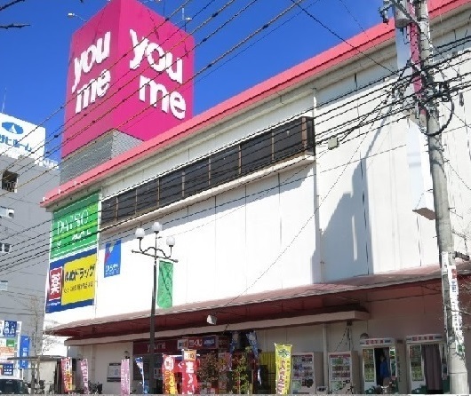 ショッピングセンター　ゆめタウン（ショッピングセンター）まで1100m