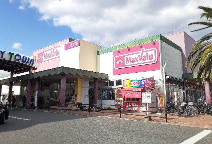 ショッピングセンター　マックスバリュ（ショッピングセンター）まで850m