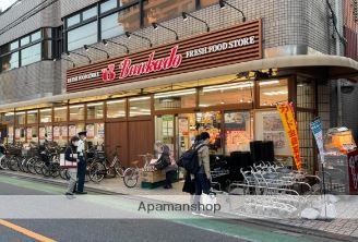 スーパー　（株）文化堂／西大井店（スーパー）まで298m