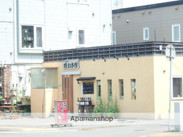 飲食店　花わさび（飲食店）まで226m