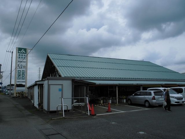 その他　JA農産物直売所（その他）まで550m