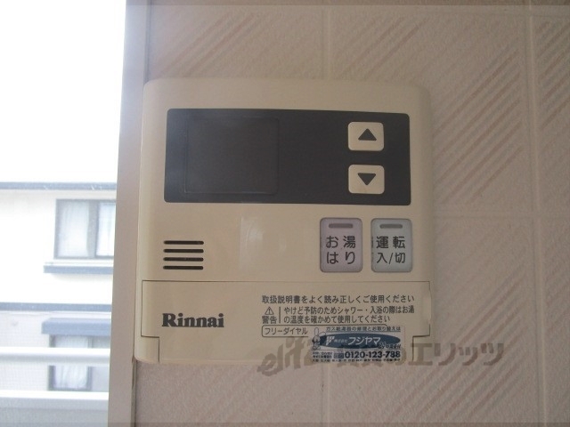 その他設備　給湯器リモコン