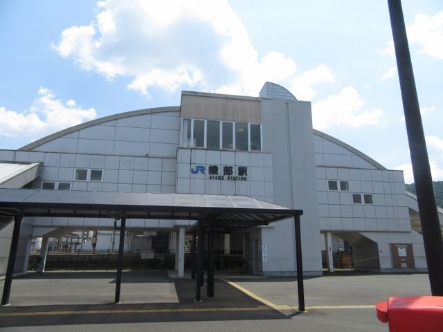 その他　綾部駅（その他）まで1900m