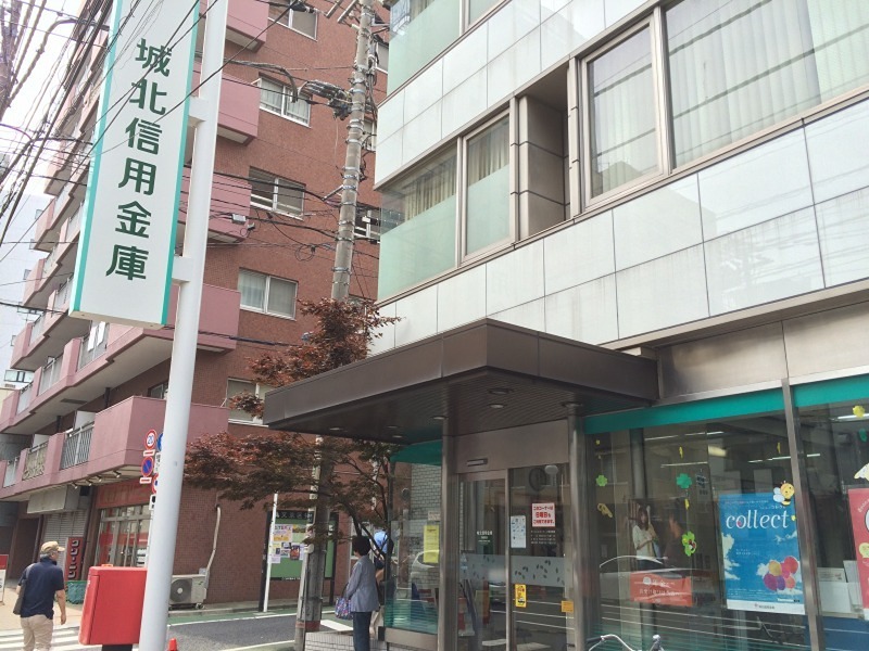 銀行　城北信用金庫動坂支店（銀行）まで355m