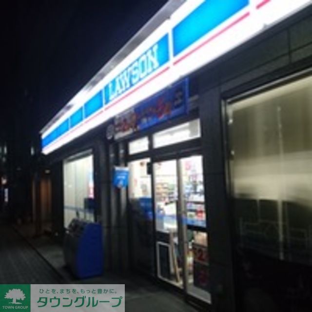 コンビニ　ローソン鹿骨五丁目店（コンビニ）まで740m