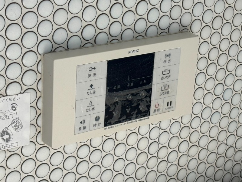 その他設備　室内洗濯パン！