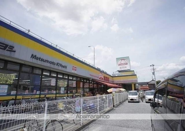 スーパー　おっ母さん食品館梅郷駅前店（スーパー）まで397m