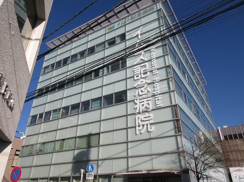 病院　イムス記念病院（病院）まで582m