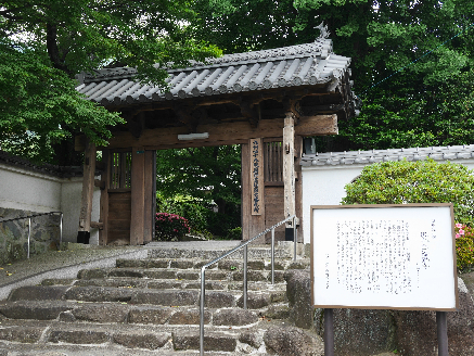 公園　【広寿山福聚寺】（公園）まで212m