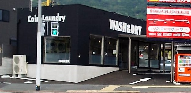 その他　【WASH＆DRY】（その他）まで315m