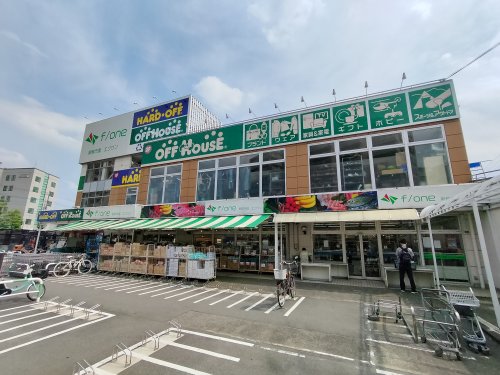 スーパー　株式会社エフワン（スーパー）まで213m