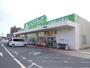 ドラックストア　ジップドラッグ一身田店（ドラッグストア）まで1152m