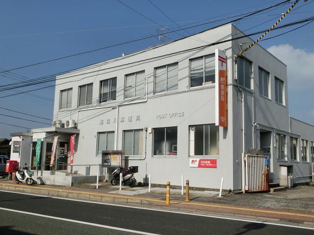 郵便局　遠賀川郵便局（郵便局）まで1200m