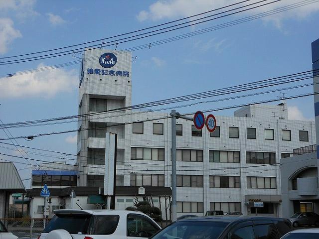 病院　健愛記念病院（病院）まで550m